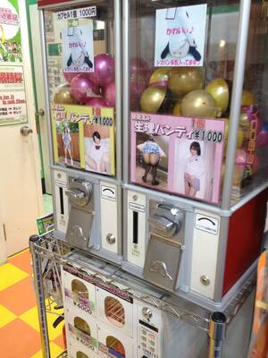 Japan Porn Vending Machines - Used underwear vending machines in Japan [NSFW] : r/WTF