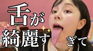 japanese long tongue - Meet Michaela Wako Sato, an ex-idol with an insanely long tongue â€“ Tokyo  Kinky Sex, Erotic and Adult Japan