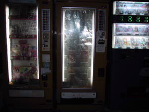 Japan Porn Vending Machines - File:Porn vending machines in Japan 02.jpg