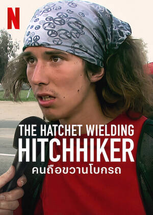 Hitchhiker Forced Sex - The Hatchet Wielding Hitchhiker (2023) - IMDb