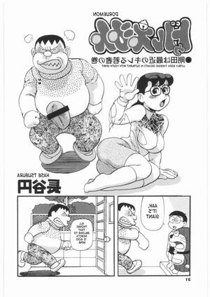 Doraemon Hentai Porn - Doraemon - Nobita' Mummy, Hentai Incest | Porn Comics