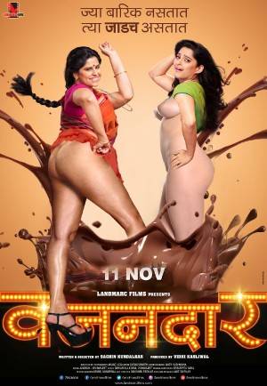 bollywood nude posters - [Image: Vazandar-Marathi-Movie-Postercopy.md.jpg]