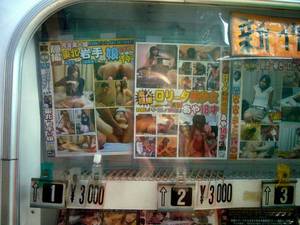 Japan Porn Vending Machines - Porn magazine vending machine (NSFW)