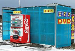 Japan Porn Vending Machines - Porn