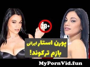 Iranian Persian Porn Star - Iranian Woman Porn Star | Sex Pictures Pass