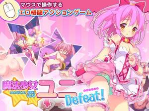 Magic Magical Girl Action Porn - Magical Girl Yuni Defeat!Anime Sex