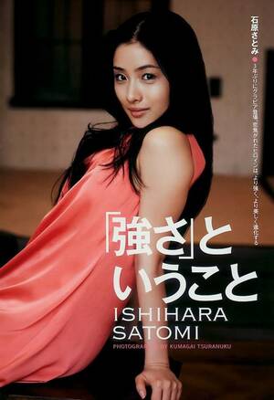 Ishihara Satomi Sex - Ishihara Satomi - Ishihara Satomi's Photos | Facebook | Satomi ishihara,  Asian beauty, Asian girl