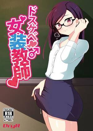 hentai teacher dress - Milk Dosukebe Josou Kyoushi | Super-Pervy Crossdressing Teacher  Masturbacion Full Hentai - Www1.hentaigo.net