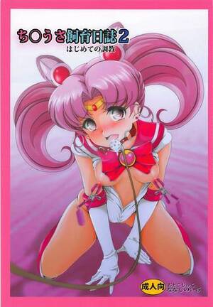 chibiusa hentai - Humiliation Pov Chibiusa Shiiku Nisshi 2 - Sailor Moon Culona â€“ Hentai .bang14.com