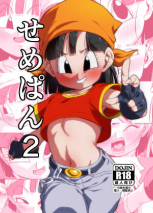dragon ball z gt porn - Parody: dragon ball gt (Popular) Page 4 - Free Hentai Manga, Doujinshi and  Anime Porn
