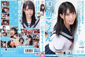 japanese idol orgasm - SDAB-242] Greedy and dirty beautiful idol girls! Cum 10 times for the first  time Moeka Marui â‹† Jav Guru â‹† Japanese porn Tube