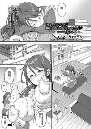 hentai lactation - lactation Â» nhentai - Hentai Manga, Doujinshi & Porn Comics