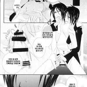 Black Butler Sex Porn - Pink no Koneko] Sebastian Sairoku â€“ Black Butler dj [kr] - Gay Manga | HD  Porn Comics