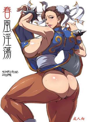 Chun Li Thighs - chun-li (street fighter) drawn by matou