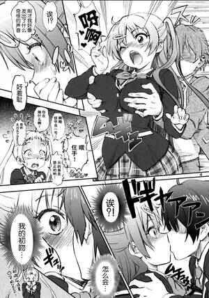 chunibyo demo koi ga shi tai nibutani hentai - Nibutani Shinka to One Two Finish! Page 5 Of 18 chuunibyou demo koi ga  shitai