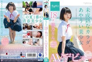 japan sod av - SDAB-190] (4K) Beautiful Girl 18 Years Old SOD Exclusive AV Debut Momono  Rin â‹† Jav Guru â‹† Japanese porn Tube