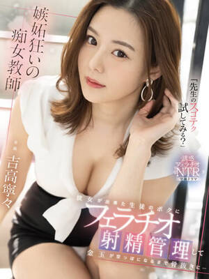 Famous Japanese Porn Stars Teacher - JAV Teacher Japanese Porn Stars Vidoes JAV HD Streaming Online Download  Videos Listing