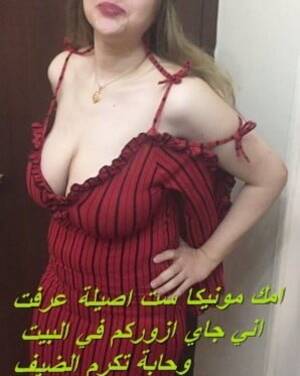 Arab Girl Porn Captions - arab christian dyoth captions.. mase7yat 1 Porn Pictures, XXX Photos, Sex  Images #3678189 - PICTOA