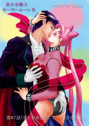 chibiusa hentai - Sailor Moon Nude and Porn Hentai Pictures - Sailor Chibi Usa