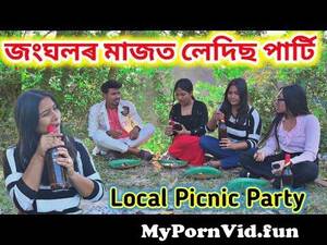 funny and hot picnic party by - Local Picnic Party || Voice Assam Video || Assamese Local Girls || Assamese