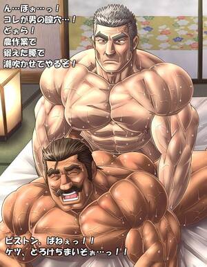 Anime Muscle Anal - Gay Muscle Ass Yaoi - Sexdicted