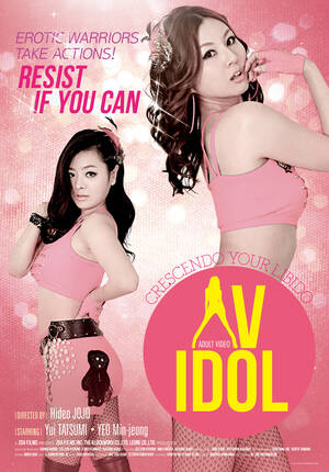 japan av idol movies - AV Idol (2012) - DVD PLANET STORE