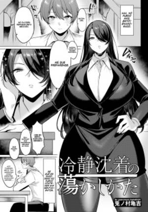 milf doujinshi - Tag: Milf - Popular Page 154 - Hentai Manga, Doujinshi & Comic Porn