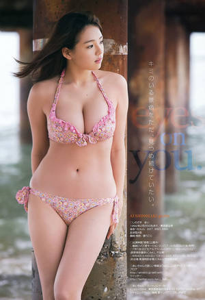 Ai Shinozaki Porn 2010 - Fan's page of Ai Shinozaki(ç¯ å´Žæ„›) â€” Fan's page of Ai Shinozaki(ç¯ å´Žæ„›)