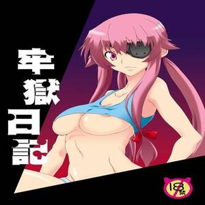 Mirai Nikki Hentai Porn - Hentai Directory - Categorized as \