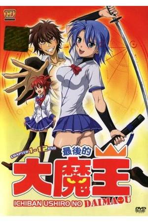 Demon King Daimao Keena Sex - Ichiban Ushiro No Daimao / Demon King Daimao Vol.1-12End Anime DVD