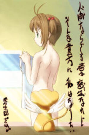 card captor naked - card captor sakura, nude | Page: 3 | Gelbooru - Free Anime and Hentai  Gallery