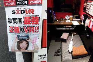 Masturbation Booth - VR porn booths let Japan's randy cyber-pervs watch virtual reality smut for  just Â£10 an hour | The Sun