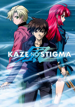 Kaze No Stigma Porn - Kaze no Stigma (2007) Anime Review â€“ My Simple Explanation