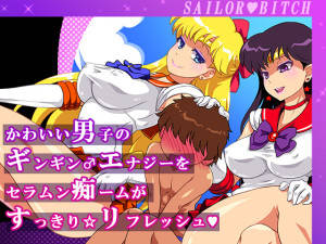 Femdom Sailor Moon Porn - Free Style Sailor Moon How Pretty Sailors Refresh Their Energy 1 2 Hentai  Manga Doujinshi CG ...