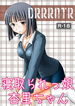 anri chan - Netorarekko Anri chan Â» nhentai - Hentai Manga, Doujinshi & Porn Comics