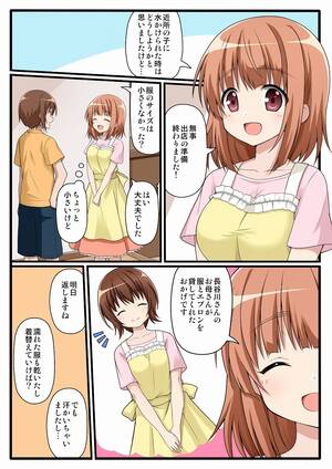 mother sex education hentai - Mother & Daughter Swapped â˜† Becoming Sex Dolls for Sex Education Â» nhentai  - Hentai Manga, Doujinshi & Porn Comics