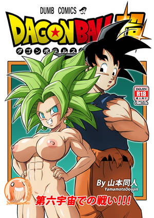 dragonball hentai doujinshi - Dragon Ball Super - Free Hentai Manga, Doujins & XXX