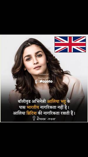 Alia Bhatt Xxx Videos - New alia bhatt xxx Quotes, Status, Photo, Video | Nojoto