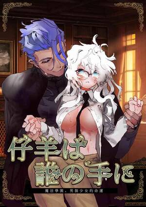 jo hentai - Ameteur Porn [YellowPost/ Kanta Ma/ Kumo Ka Kasumi] Kohitsuji Wa Dare No Te  Ni ~ MahÅ Gakuen, DansÅ ShÅjo No Unmei ~ï½œç¾”ç¾Šè½å…¥ä½•äººä¹‹æ‰‹[ä¸­æ–‡] [æ©„æ¦„æ±‰åŒ–ç»„]- Original  Hentai Cornudo - Nhentai.life