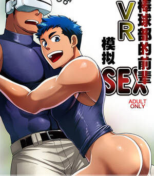 Japanese Bisexual Porn Comic - Bara/ Muscle Archives | Page 156 of 366 | HD Porn Comics