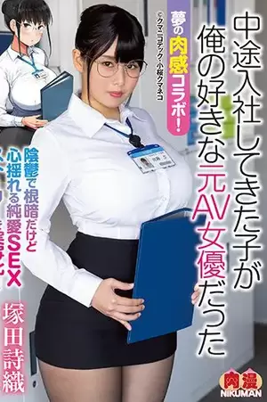 co jav porn image - Decensored Office Lady JAV Porn - ROSHY.TV