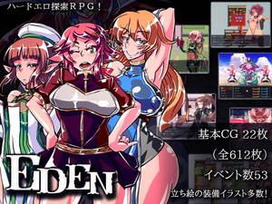 hardcore japanese games - EDEN [Japanese Ver.] - free porn game download, adult nsfw games for free -  xplay.me