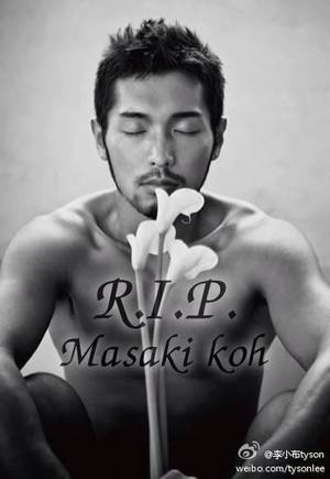 Masaki Koh Gay Japanese Porn Star - Gay Japanese porn actor Masaki Koh has died.