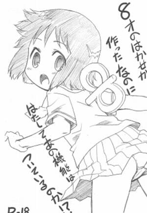 Mio Nichijou Porn - Character: mai minakami - Hentai Manga, Doujinshi & Porn Comics