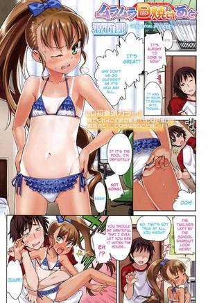 hentai tan lines - Hentai Porn Comic: Your Sexy Tanlines Make Me Go Crazy