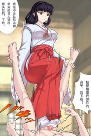 inuyasha kikyo hentai - character:kikyo - E-Hentai Galleries