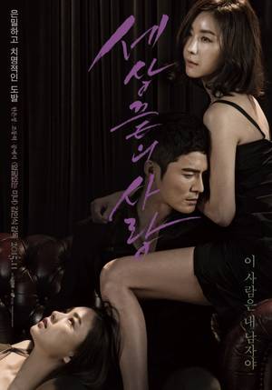 Korean Sex Film 2015 - Korean ...