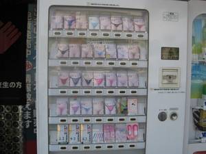 Japan Porn Vending Machines - Nude hip hop honeys