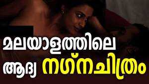 malayalam film actress nude - First Naked Movie In Malayalam - Neha Mahajan Heroine