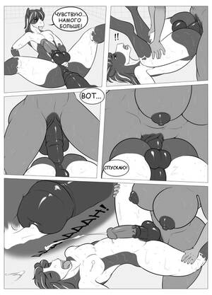 Anime Furry Futa Porn - Furry Futa Comics